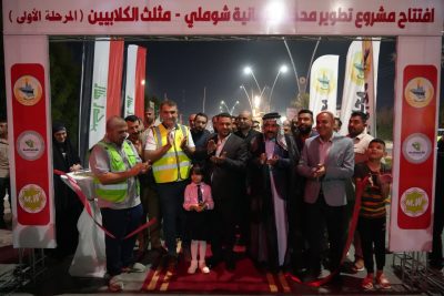 محافظ واسط يفتتح مشروع تطوير مدخل نعمانية شوملي – مثلث الكلابيين المرحلة الأولى