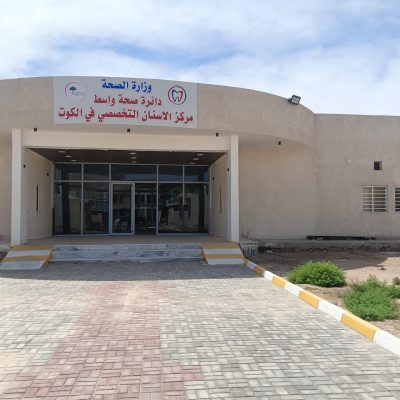 الهماشي  يوجه بمتابعة ميدانية لمشروع مركز الأسنان التخصصي في الكوت